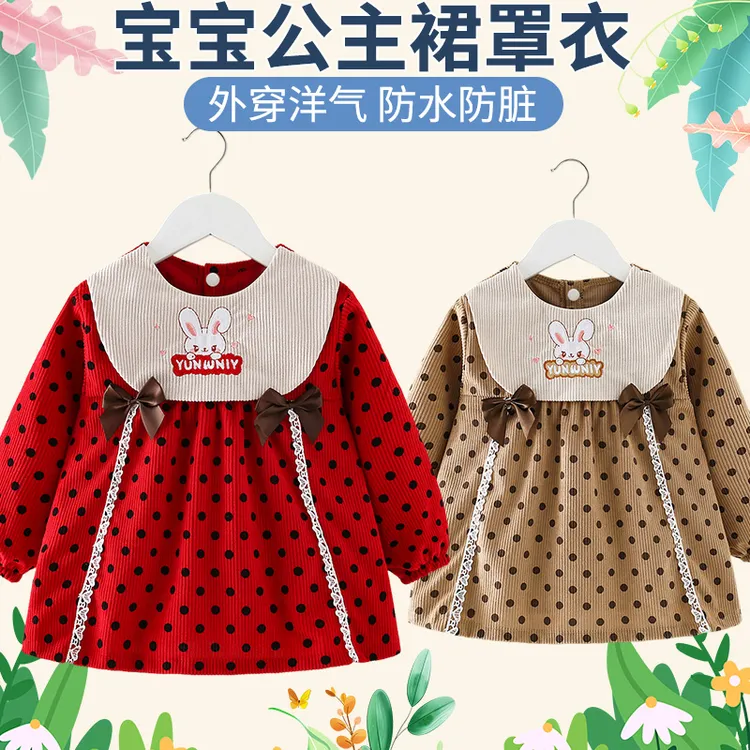 宝宝吃饭围兜儿童罩衣女防水防脏饭兜公主裙洋气围裙外穿婴儿秋冬