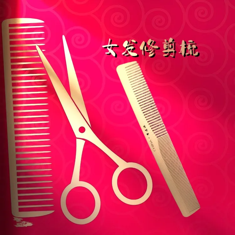 女士发型专用剪裁梳子多功能多功能设计实用