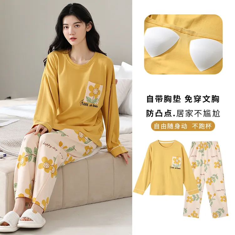 5XL特大加肥加大码220斤胖MM带胸垫睡衣女春秋纯棉长袖长裤居家服