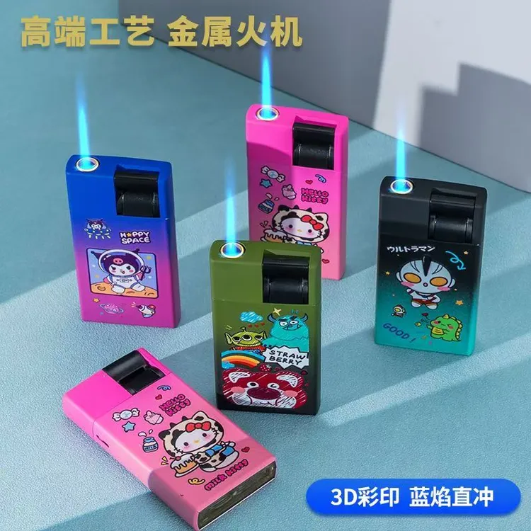 【网红同款】摇杆创意打火机蓝焰直冲金属卡通创意送男友高颜值个性