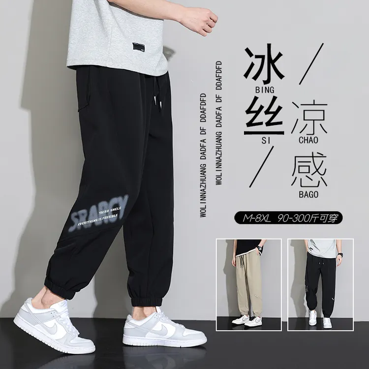 冰丝裤子男夏季新款港风宽松百搭潮流印花阔腿大码运动百搭卫裤子
