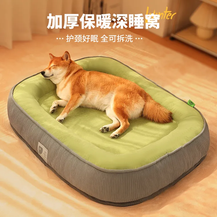 狗窝冬款加厚保暖柔软舒适深睡狗垫子四季通用方便可拆洗窝防撕咬
