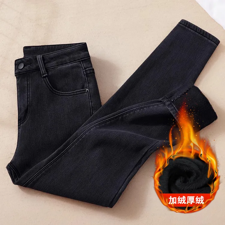 加绒牛仔裤女弹力高腰显瘦小脚裤冬季2025年新款加厚保暖紧身长裤