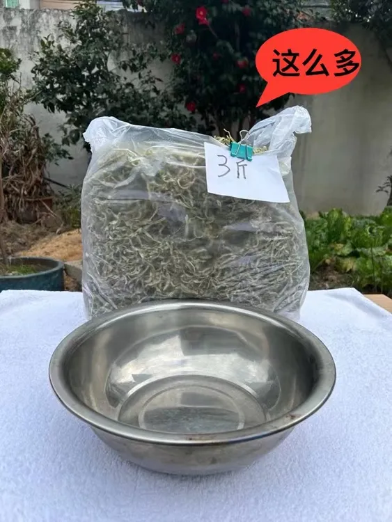 干刀豆丝精选特嫩温州特产