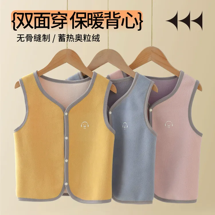儿童加绒蓄热保暖双面穿马甲女童男童打底加厚秋冬季暖背内穿背心