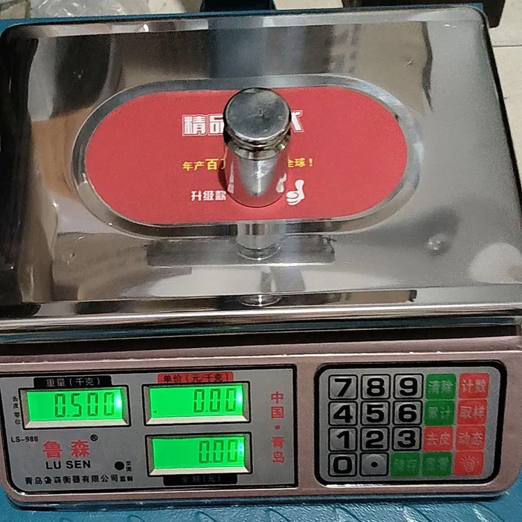 电子秤商用小型做生意家用30kg精准电子称菜卖菜摆摊公斤厨房