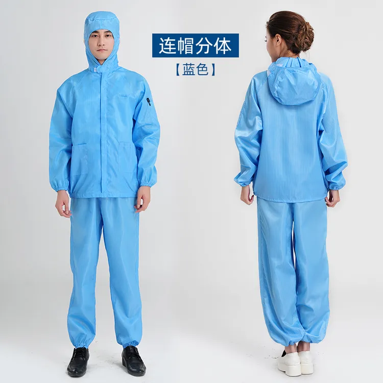 QCFH防尘工作服 分体套装 透气蓝白色食品车间喷漆防护静电无尘服