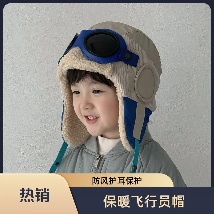 冬季飞行员帽子儿童保暖雷锋帽男童加绒防风护耳帽宝宝羊羔绒帽子