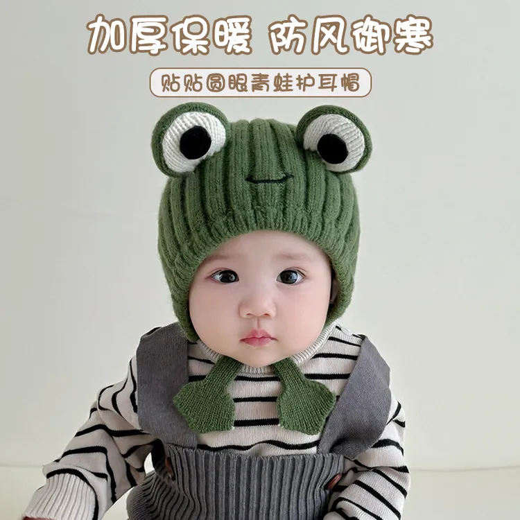 新款婴儿帽子秋冬可爱青蛙毛线帽男女童保暖加厚针织帽宝宝护耳帽