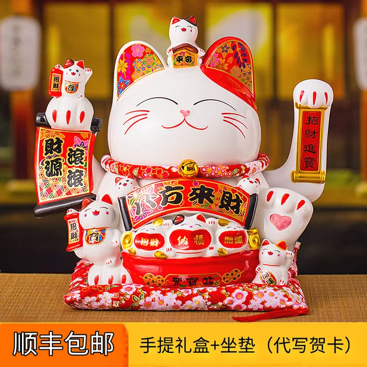 陶瓷招财猫摆件精致陶瓷礼品开业大号招财猫入户门摆件饭店摆放