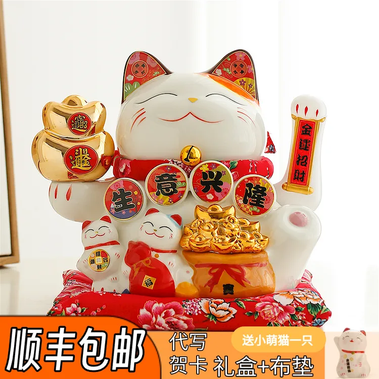 大号招财猫电动摇手喜庆开业摆件送礼家庭客厅摆放立体陶瓷工艺品