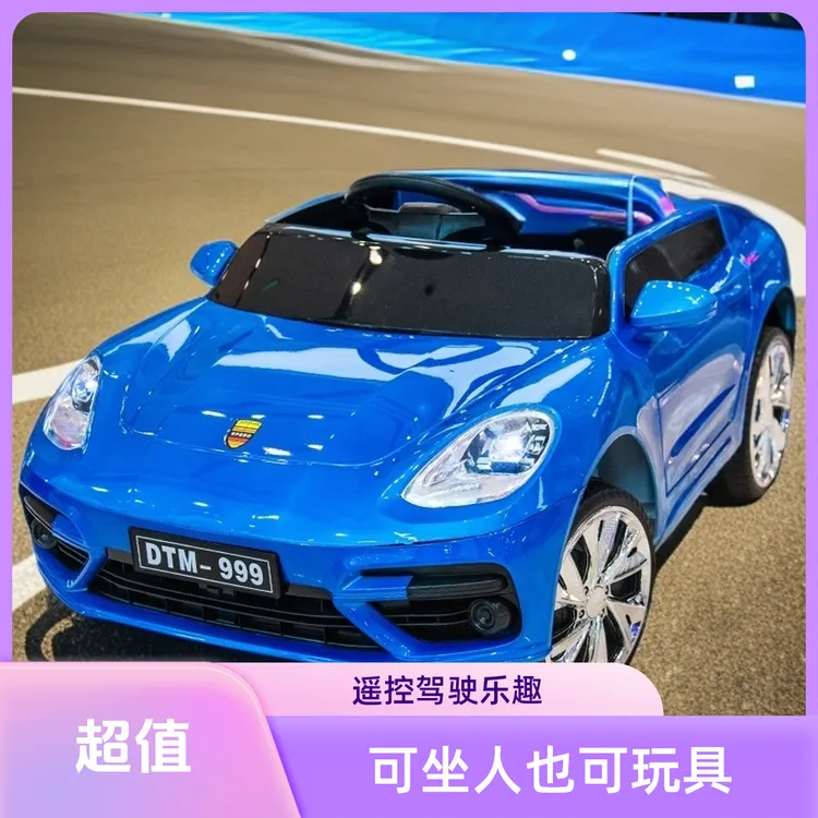 1--4岁童车儿童电动车四轮带遥控汽车小玩具车男女宝宝可儿童汽车