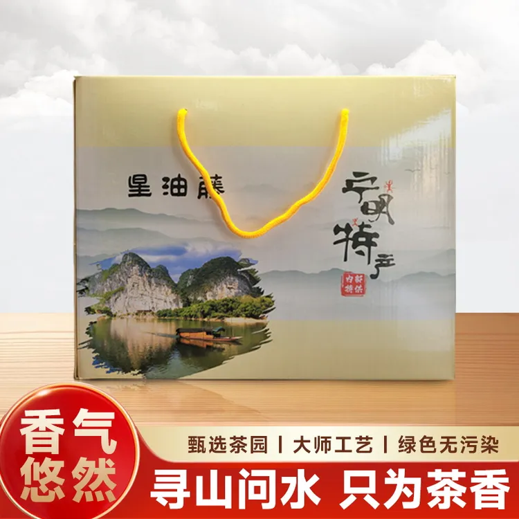 正宗广西宁明特产星油藤茶果茶药茶送礼礼盒广西崇左最办公室茶叶