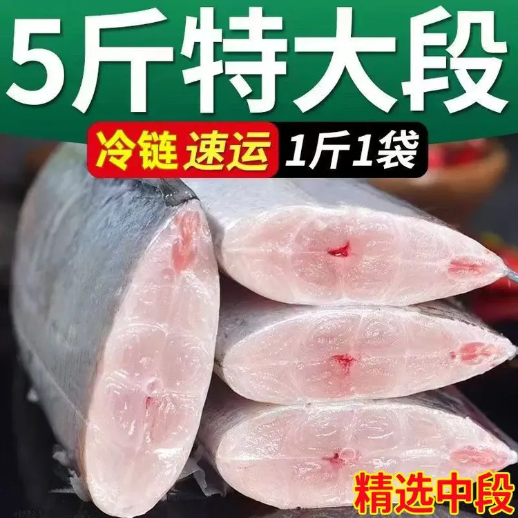 【顺丰】精选东海小眼带鱼油带鱼 精品带鱼段带20%保护冰-5斤