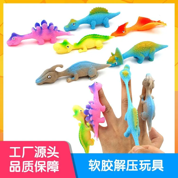 手指发射恐龙创意新奇恐龙手指飞镖解压软胶儿童品质弹弓玩具