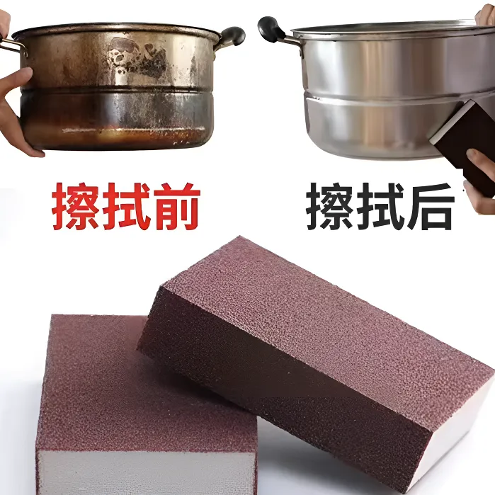 （拍1发6块）多功能金刚砂刷锅海绵神器擦锅洗锅家用擦洗碗刷洗刷锅