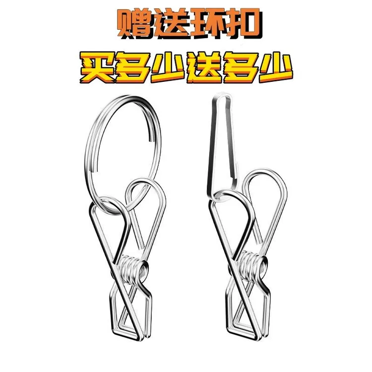 不锈钢夹子晾衣服弹簧夹防掉防风夹封口夹耐用晾衣夹袜子架批发