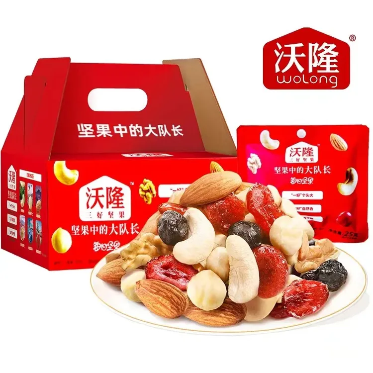 沃隆每日坚果750g大队长一整箱果中秋节送礼礼盒每日坚果混合装