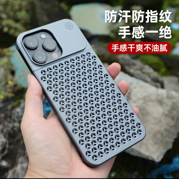 适用iPhone15pro金属铝合金香薰手机壳苹果14散热创意防摔保护套