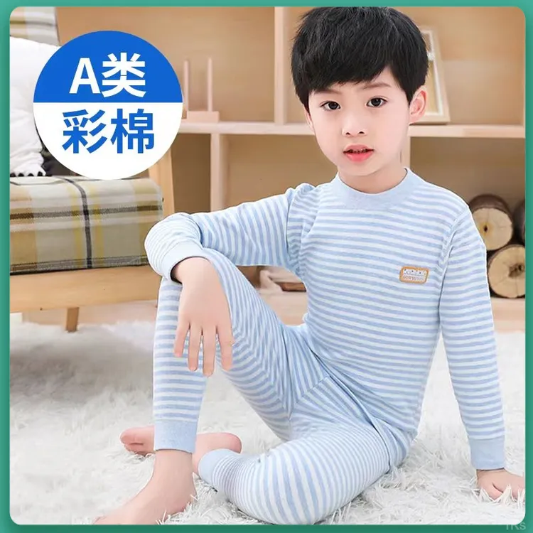 儿童彩棉秋衣秋裤套装男女童纯棉保暖内衣大童中领加厚打底棉毛衫