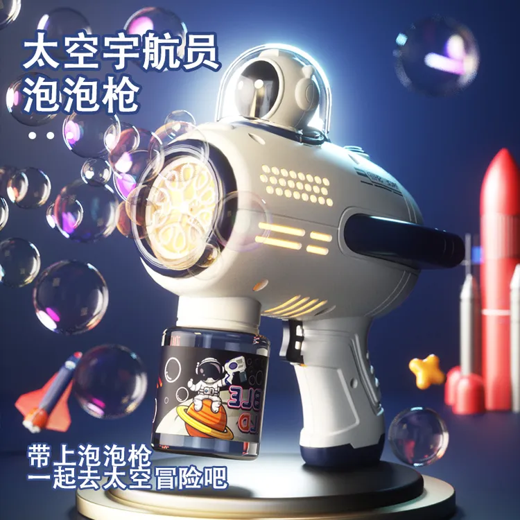 全自动防漏水泡泡机网红爆款泡泡枪吹泡泡儿童玩具1-3岁发光电动