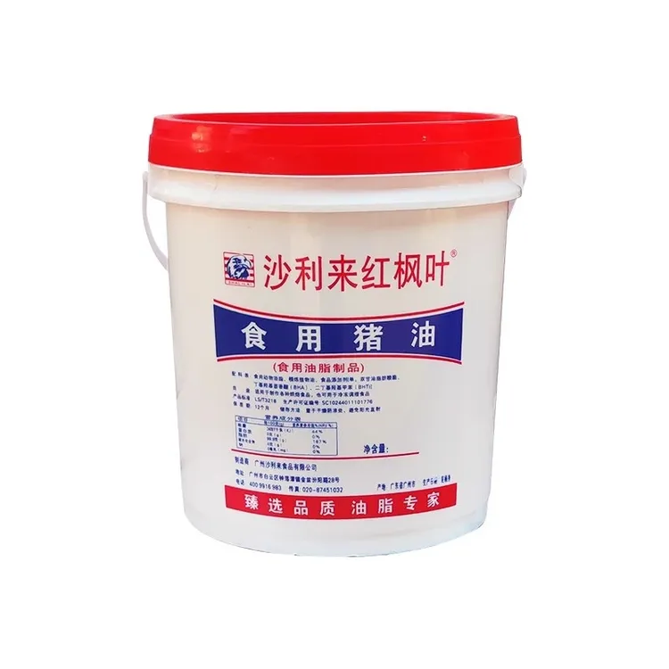 沙利来红枫叶猪油西餐手抓饼糕点西点烘焙面包酥饼优质醇香烹饪