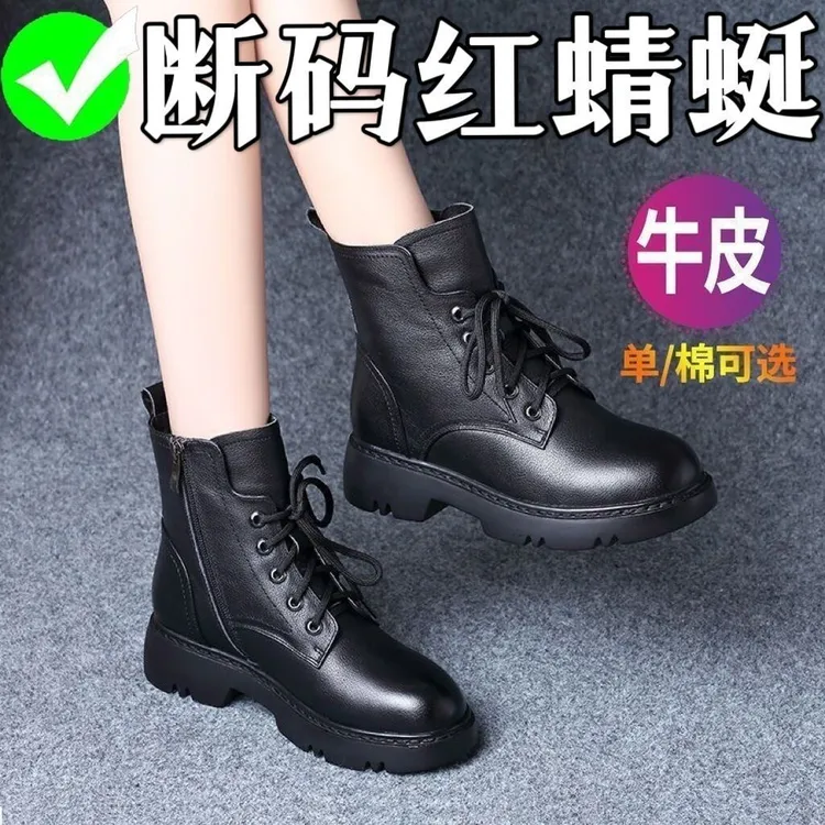 品牌特价真皮马丁靴女防滑雪地靴女加绒保暖厚底中筒靴加绒棉鞋女