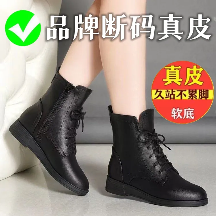 品牌断码真皮马丁靴秋冬季新款平底单靴防滑加绒加厚棉靴短筒皮靴