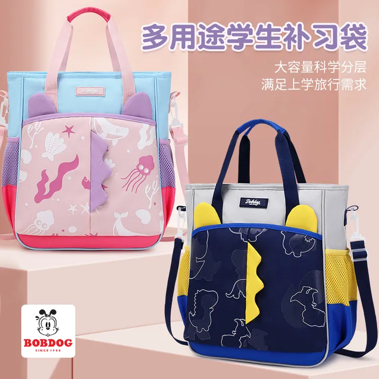 巴布豆儿童补课包书包大容量旅行手提轻便作业收纳袋小学生时尚包