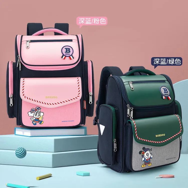 巴布豆儿童书包品牌小学生一二三到防水超大粉色护脊减负双肩背包