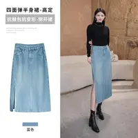 【清货】Q00051 - 蓝色 风感波粒丨四面弹半身裙-高定轻奢版-H髙腰