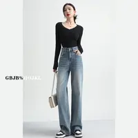 50046【赛-林.女孩】大牌设计款-高定轻奢高腰显瘦宽松阔腿牛仔裤女