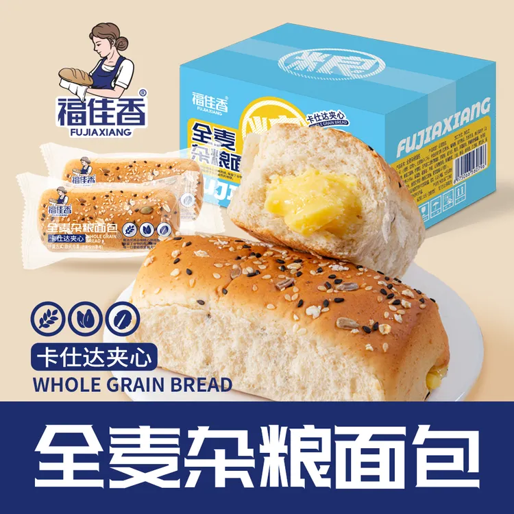 FUJIAXIANG/福佳香全麦杂粮面包早餐代餐食品休闲零食松软美味