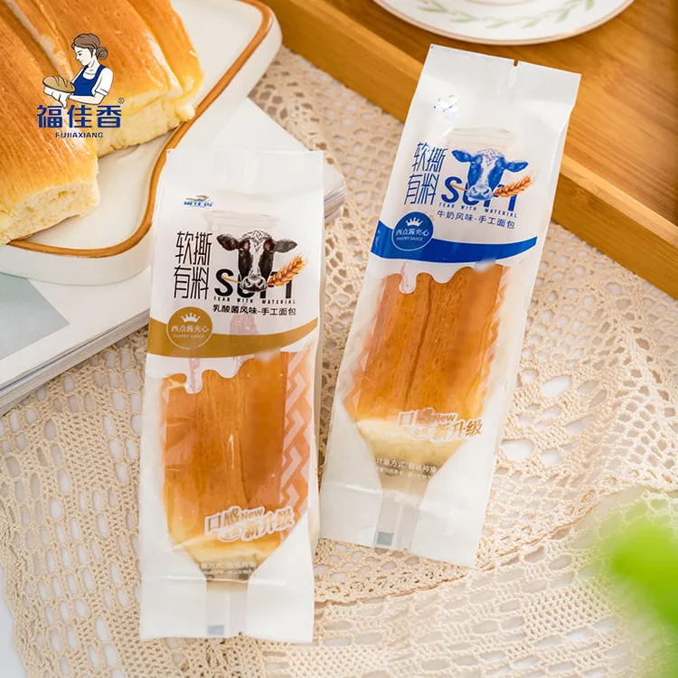 福佳香软撕流心爆浆手撕口袋夹心乳酸菌面包早餐代餐速食糕点零食