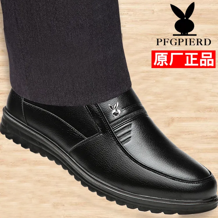 正品皮鞋男士2024秋冬新款套脚商务正装休闲软底加绒中年人爸爸鞋