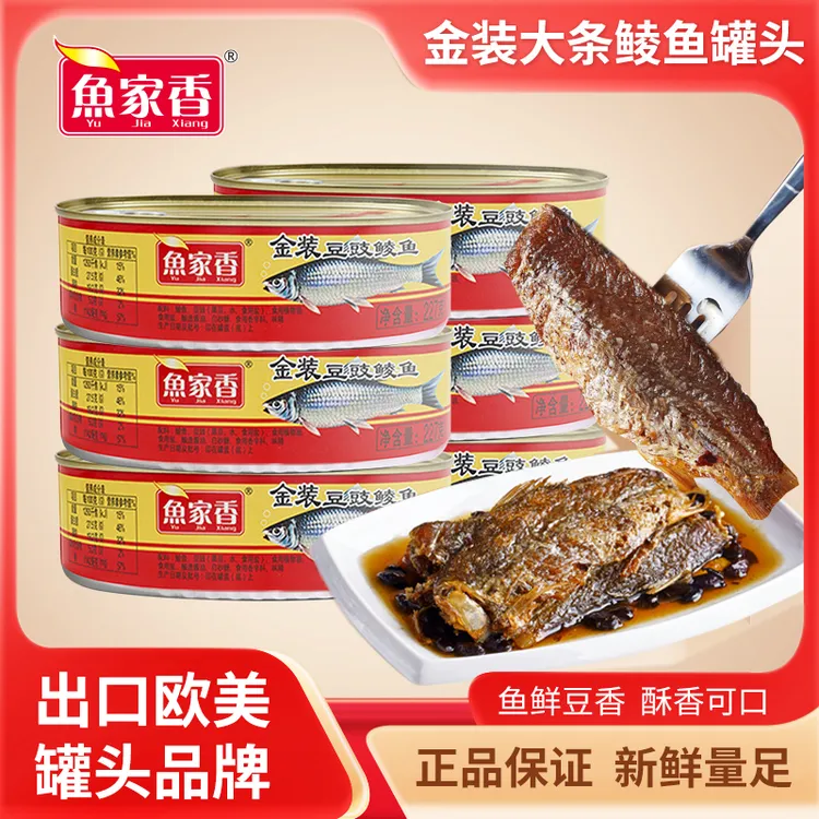 鱼家香金装豆豉鲮鱼227g*6罐  鱼肉罐头熟食下饭菜特产鲮鱼