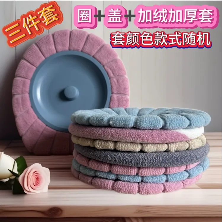 加厚农村坐便圈马桶盖老年人产妇防臭带盖小便尿盆尿壶塑料马桶套