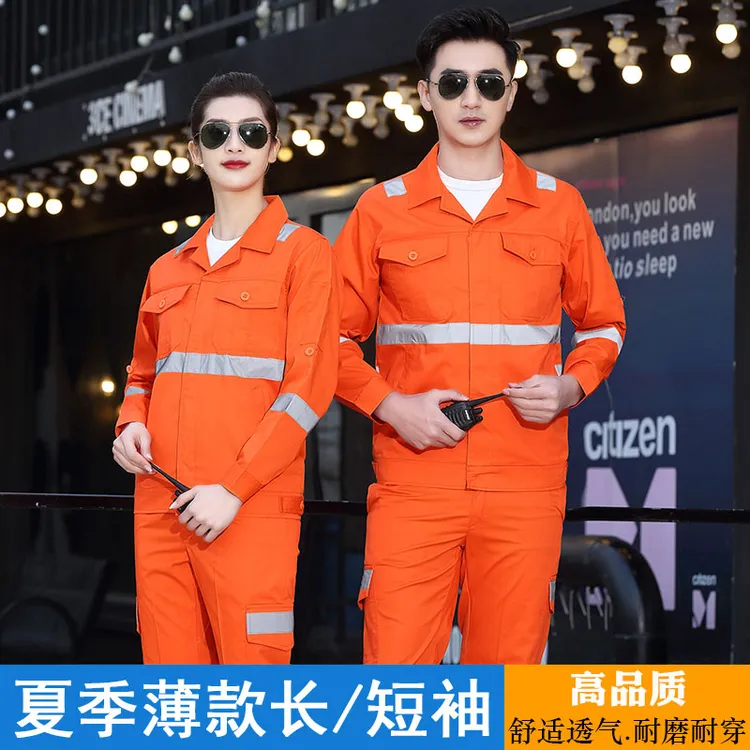 环卫工作服装男道路救援市政施工橘色园林绿化工人反光条劳保服