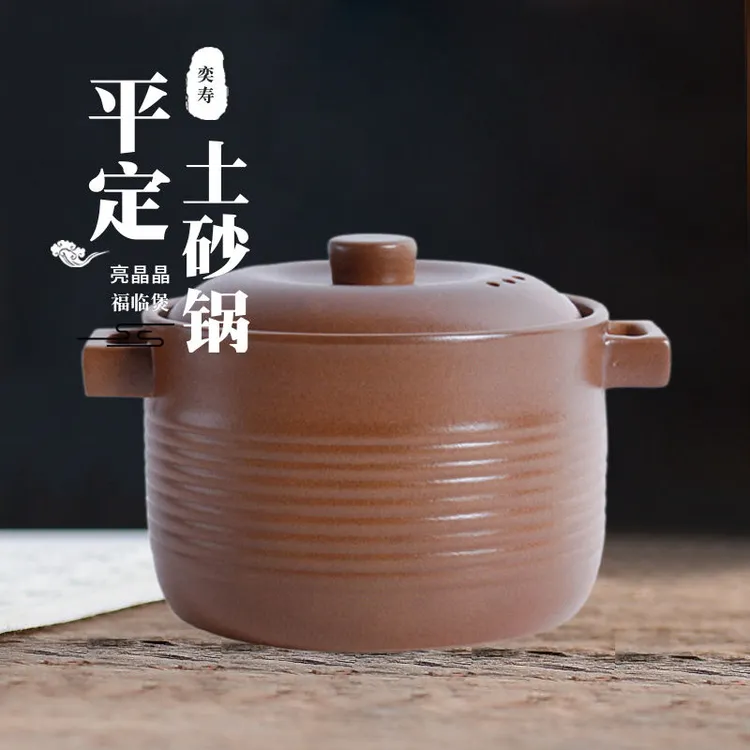平定土砂锅孕妇炖汤煲家用燃气明火煲饭锅无釉陶瓷健康锅耐烧石锅