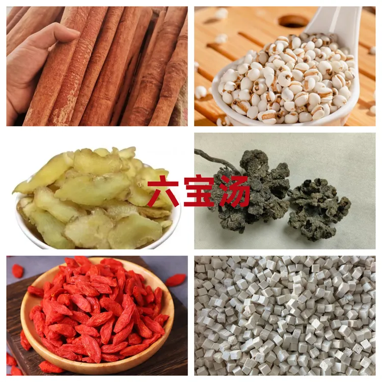 六宝汤泡茶煮水喝一包97克5包包邮