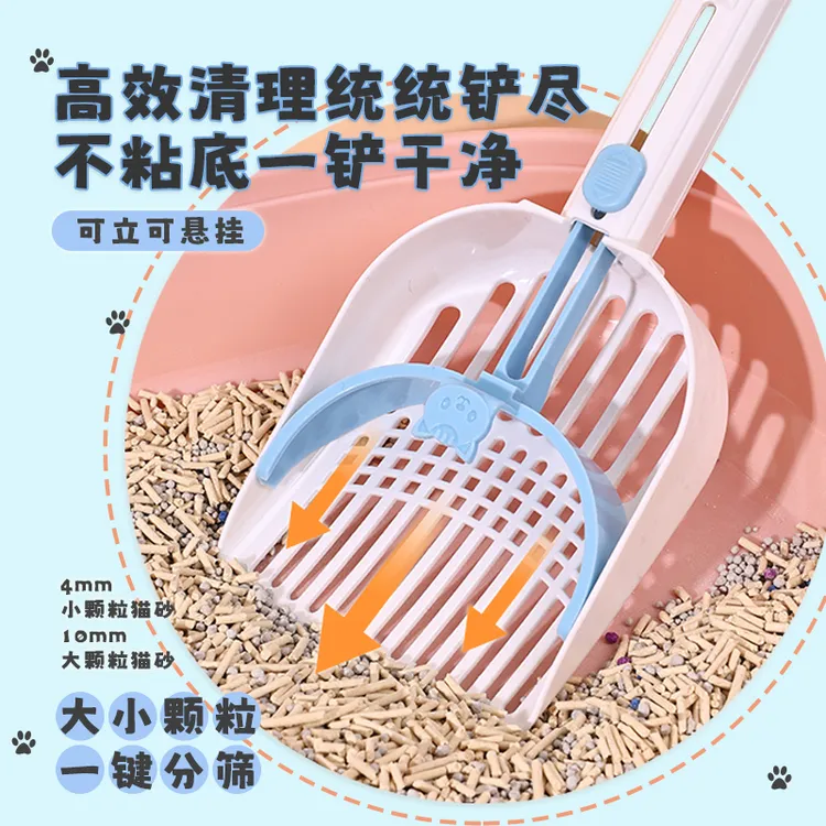 猫砂铲猫砂猫屎铲变形猫砂铲分区斜面猫砂铲猫砂盆屎铲屎清洁神器