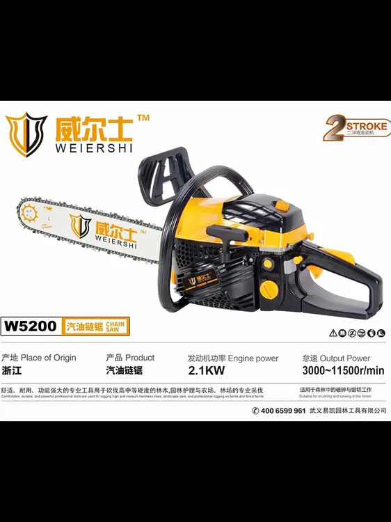 专业级威尔士易启动手强劲持式大功率高效汽油伐木锯进口品质伐木