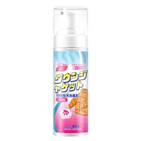 羽绒服清洁剂不伤衣去油去污衣物神器免水洗（非本品牌）