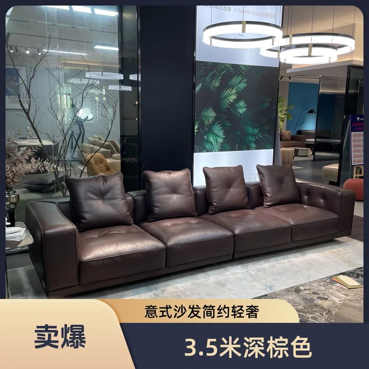 迪兰沙发意式极简头层牛皮客厅现代简约黑色直排沙发轻奢别墅皮艺