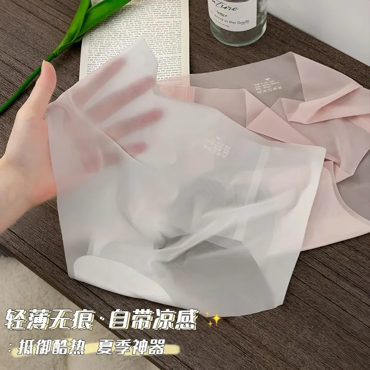 女主* 一体无痕 短裤 四季薄款零感舒适 底裤 女士短裤一片式