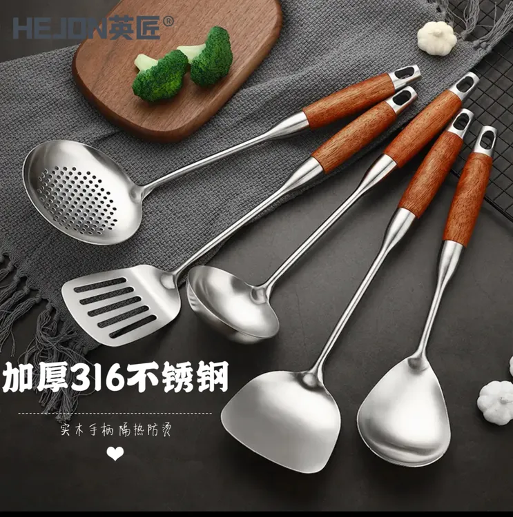 德国锅铲316不锈钢加厚炒菜铲子汤勺漏勺家用厨具炒勺套装铁锅铲