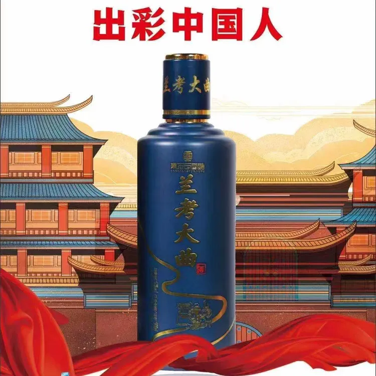 东方云酒酷兰考大曲15年礼盒装粮食白酒酱香型绵柔醇厚53度500ml