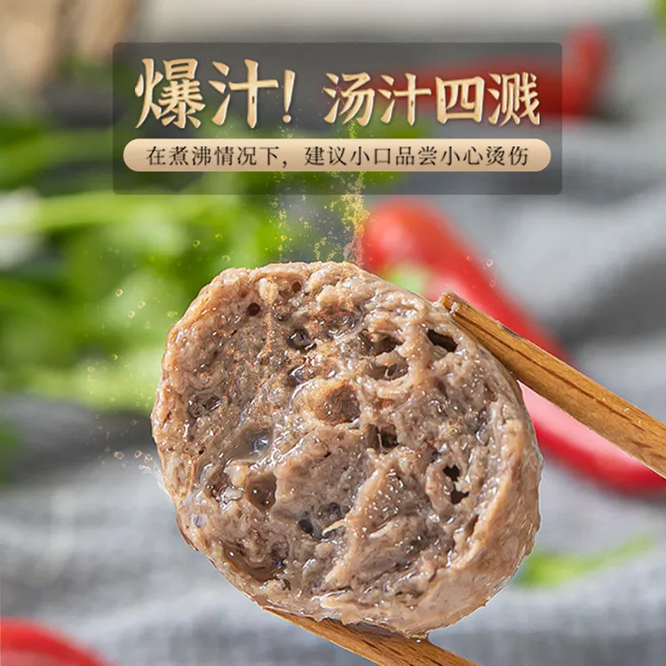 正宗潮汕牛肉丸高品质新鲜肉质筋道爆汁实心烧烤美味爽口麻辣烫