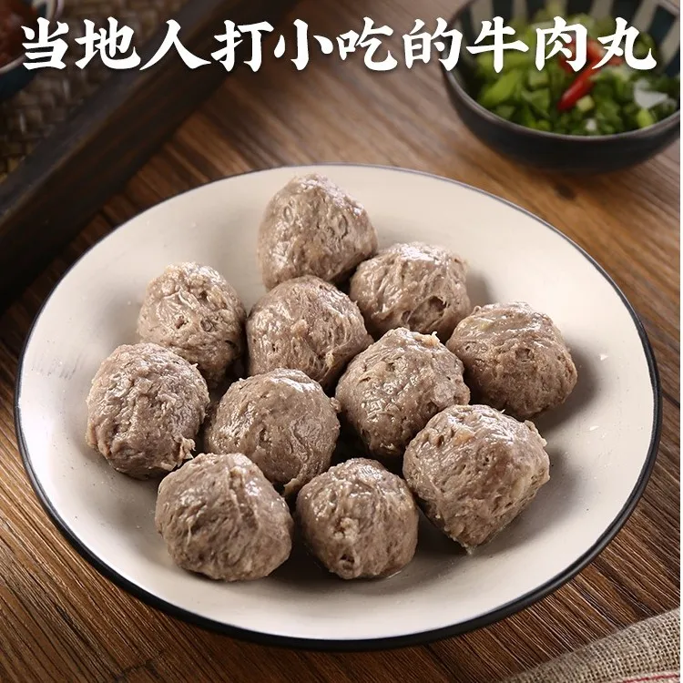 正宗潮汕牛肉丸鲜嫩肉质筋道爆汁美味爽滑烧烤火锅营养好吃麻辣烫