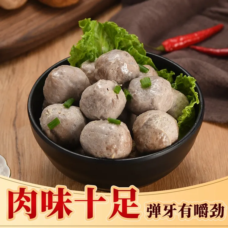 正宗潮汕牛肉丸高品质新鲜肉质筋道爆汁实心烧烤美味爽口麻辣烫